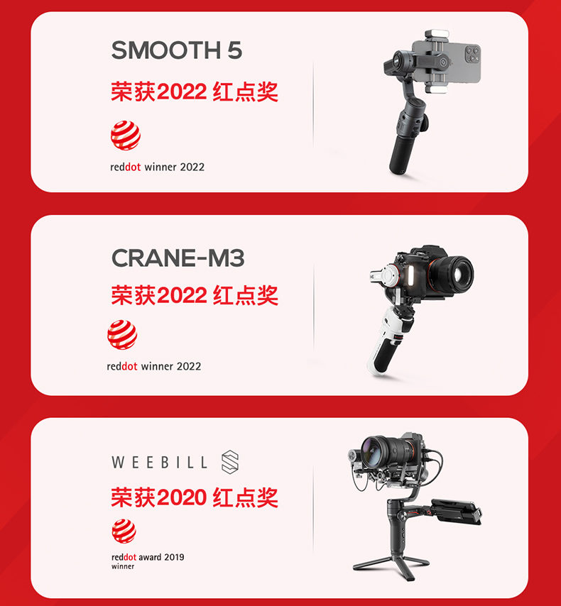 zhiyun-weebill-3s-22.jpg