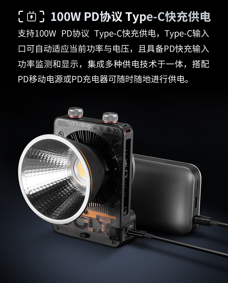 zhiyun-x100-cob-11.jpg