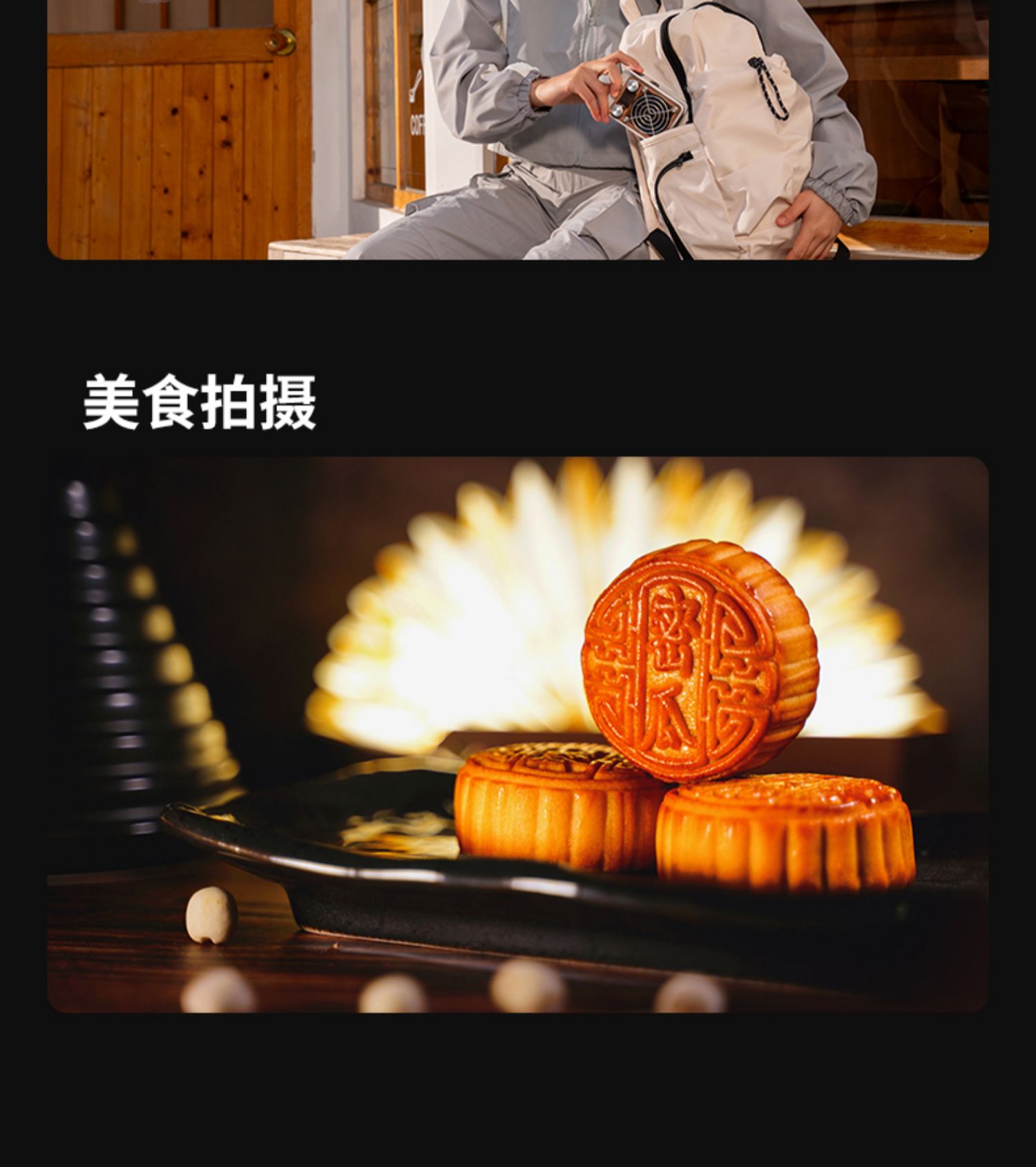 zhiyun-x60-48.jpg