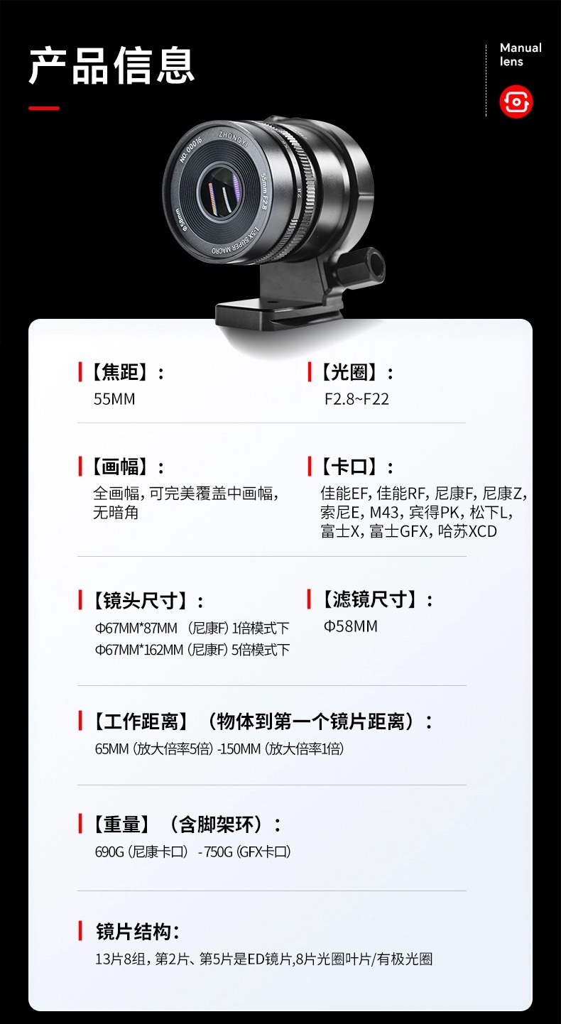 zhongyioptics-55mmf2815-07.jpg