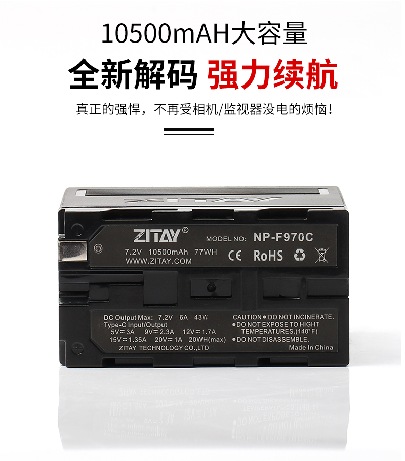 zitay-np-f970c-04.jpg