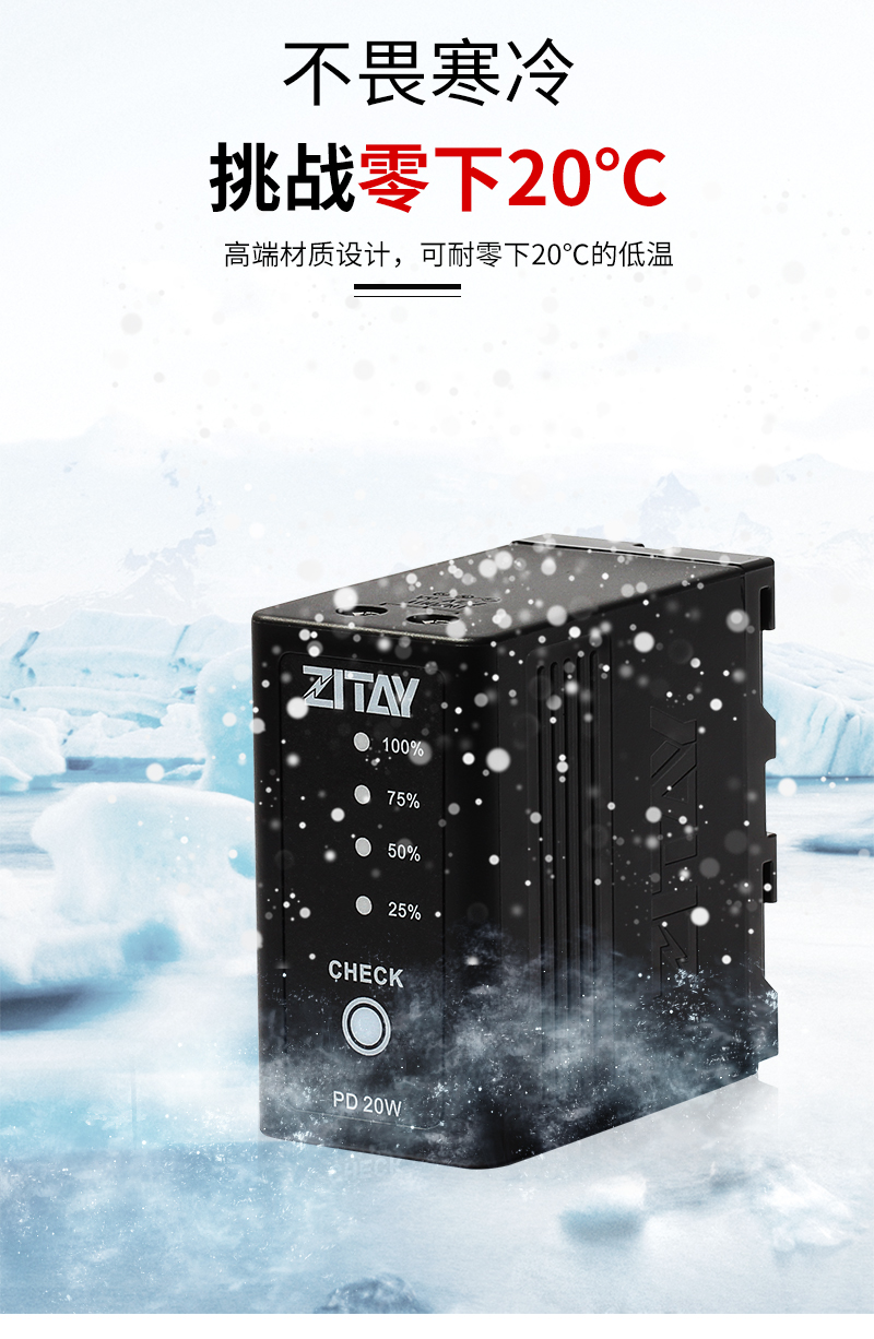 zitay-np-f970c-07.jpg