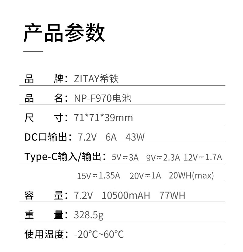 zitay-np-f970c-08.jpg