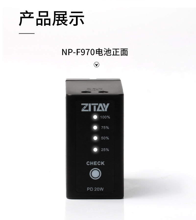 zitay-np-f970c-10.jpg