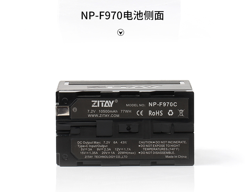 zitay-np-f970c-13.jpg