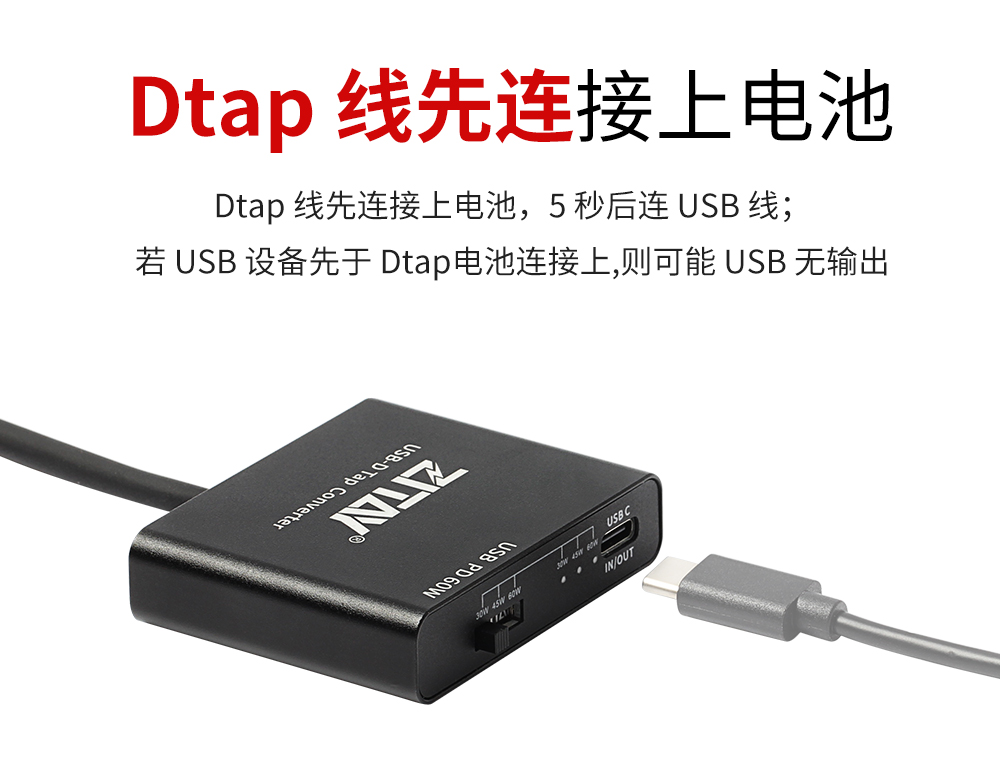 zitay-type-c-to-d-tap-adapter-03.jpg