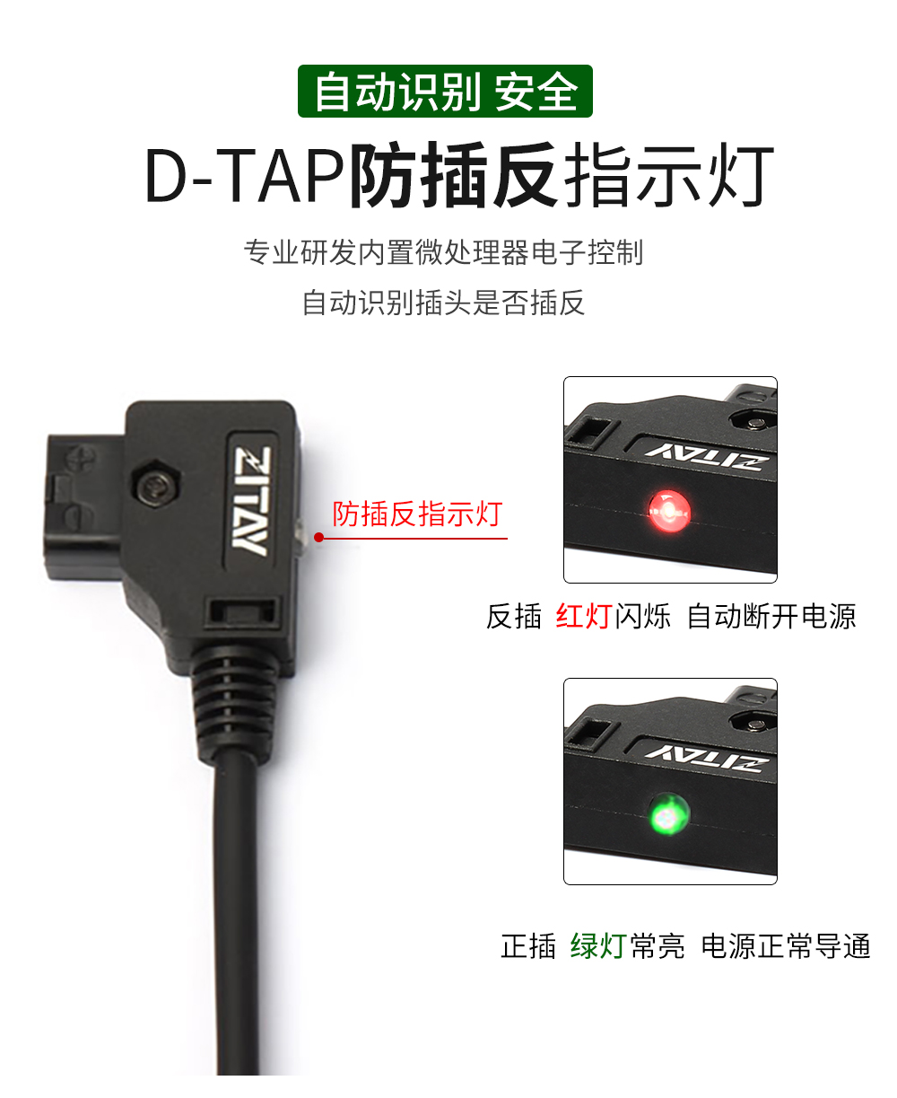 zitay-type-c-to-d-tap-adapter-06.jpg