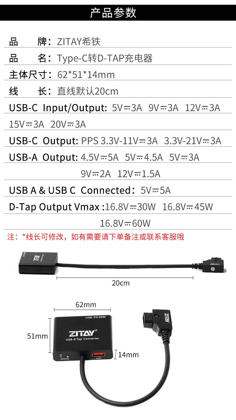 zitay-type-c-to-d-tap-adapter-07.jpg