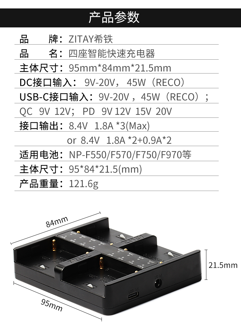 zitay-zc41800-09.jpg