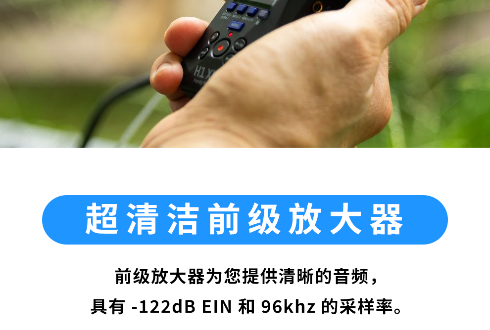 zoom-h1xlr-08.jpg