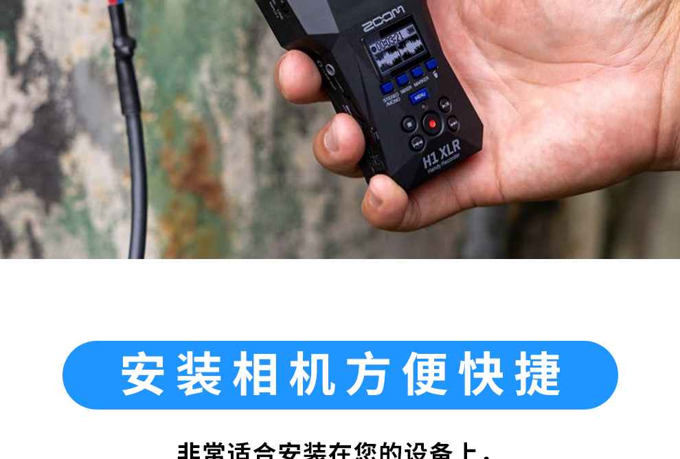 zoom-h1xlr-13.jpg