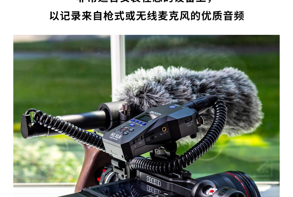 zoom-h1xlr-14.jpg