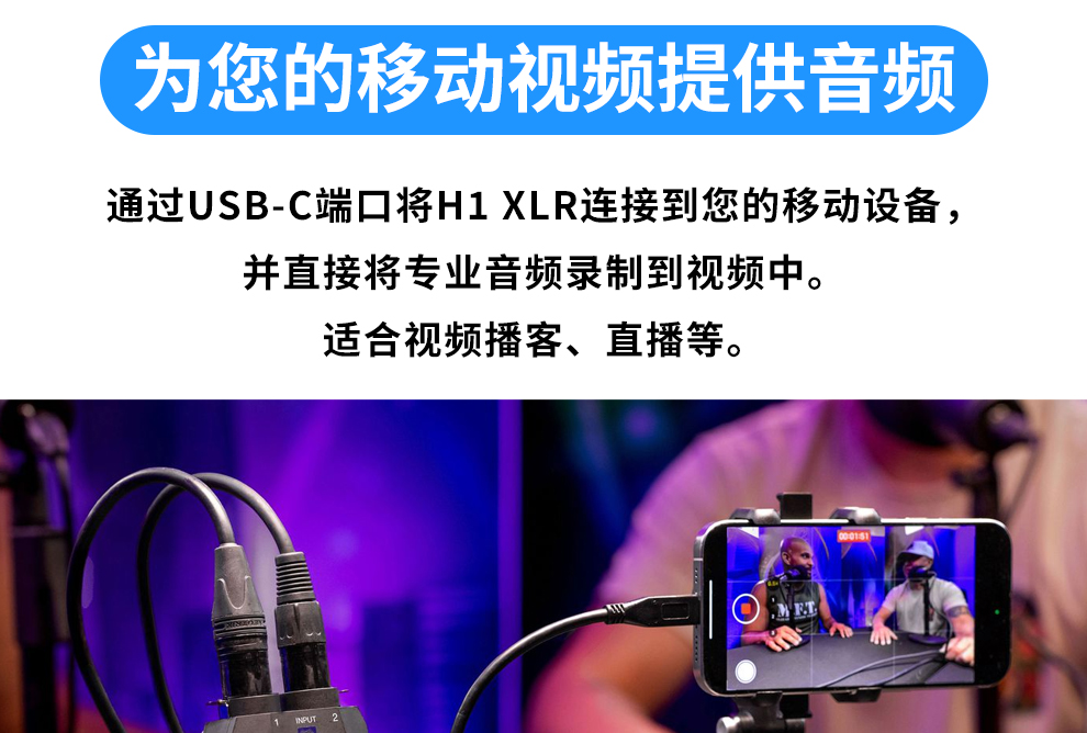 zoom-h1xlr-20.jpg