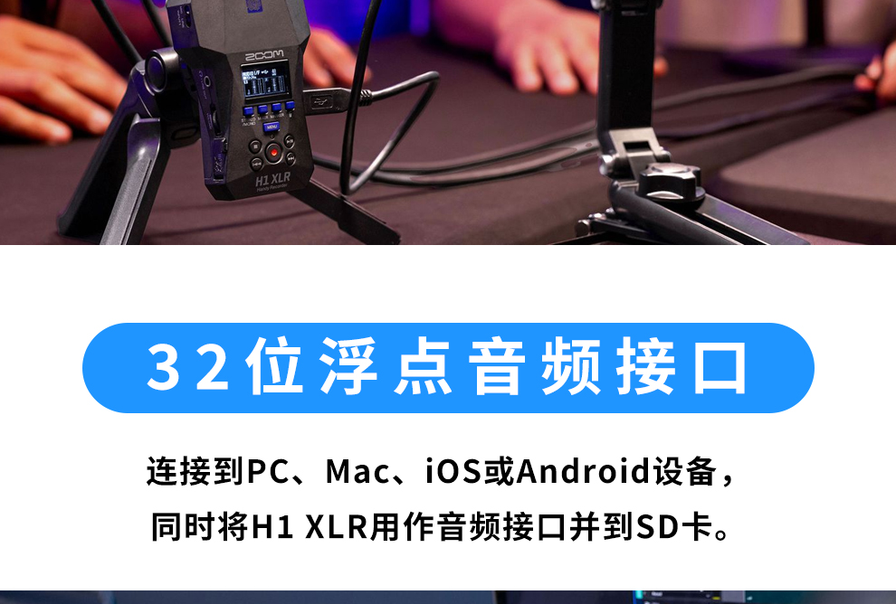 zoom-h1xlr-21.jpg
