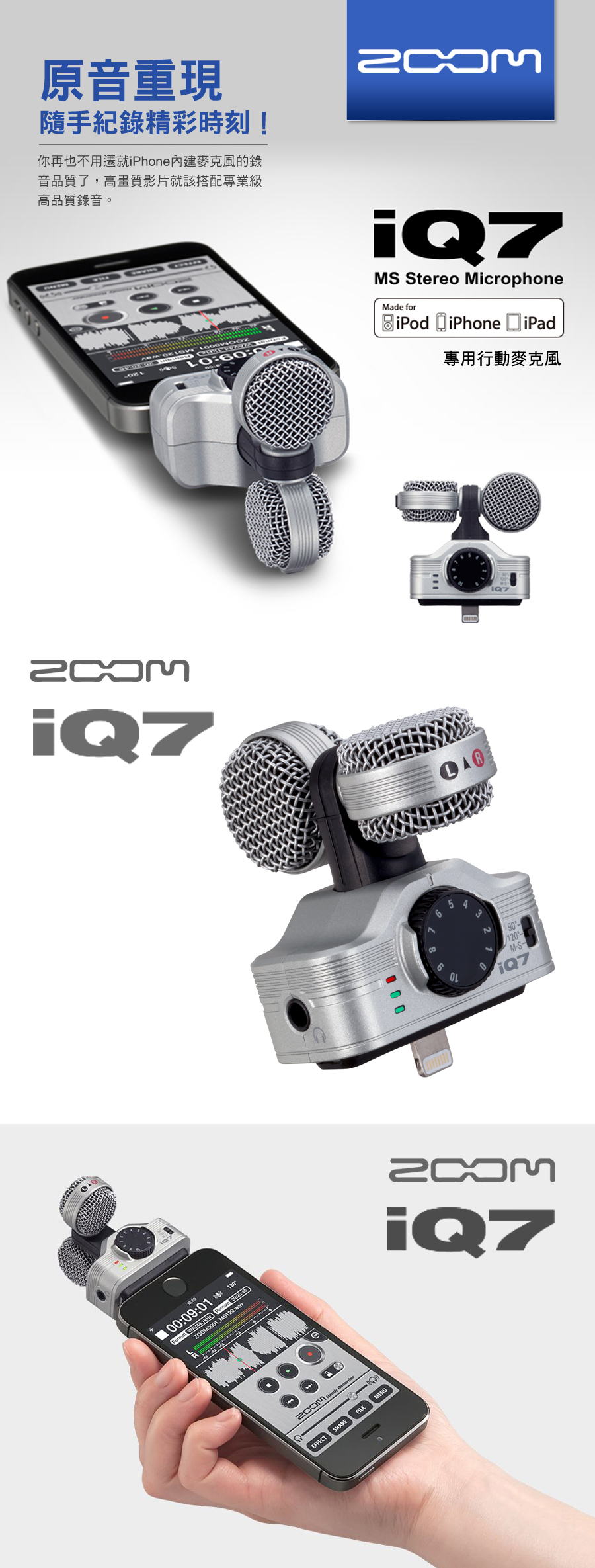 zoom-iq7-a-top-01.jpg