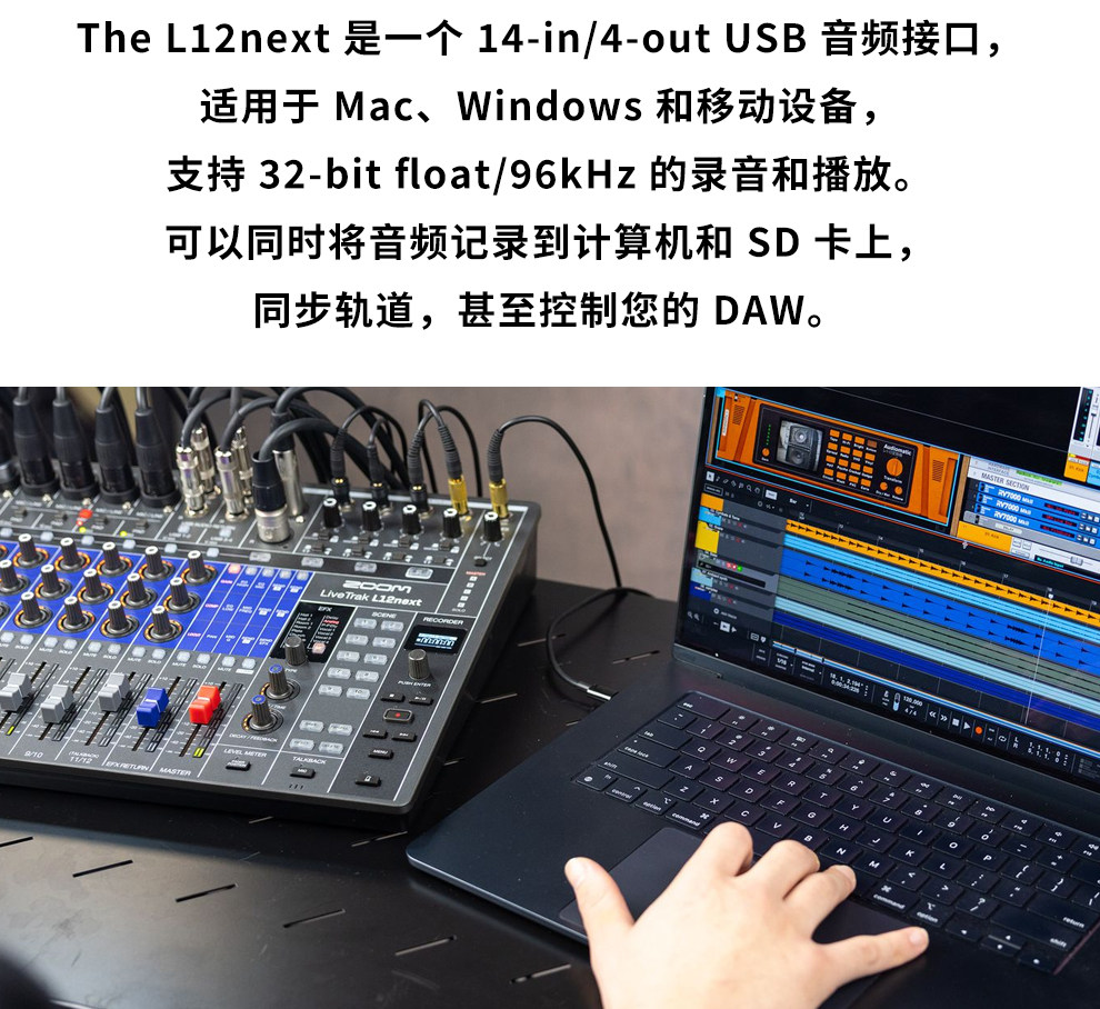 zoom-livetrakl12next-18.jpg zoom-livetrakl12next-18.jpg