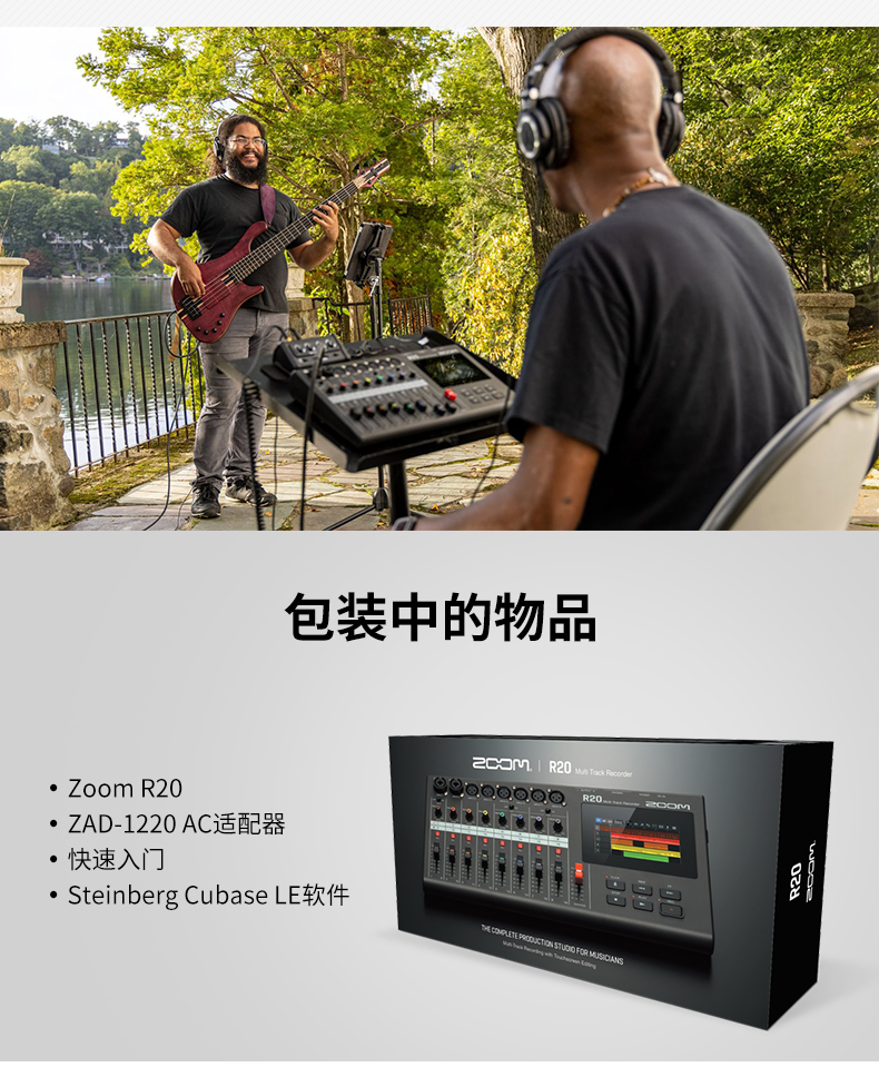 zoom-r20-13.jpg