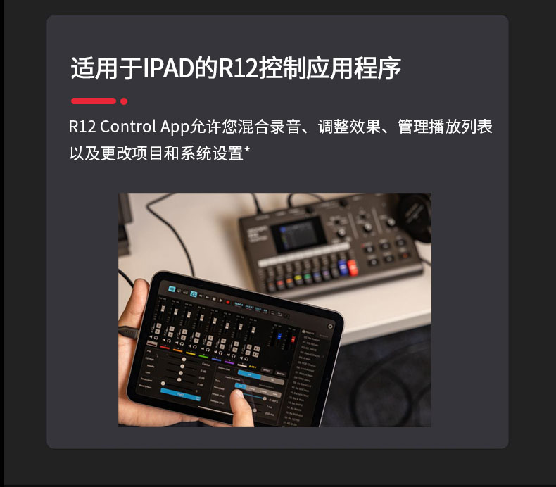 zoom-r20-24.jpg