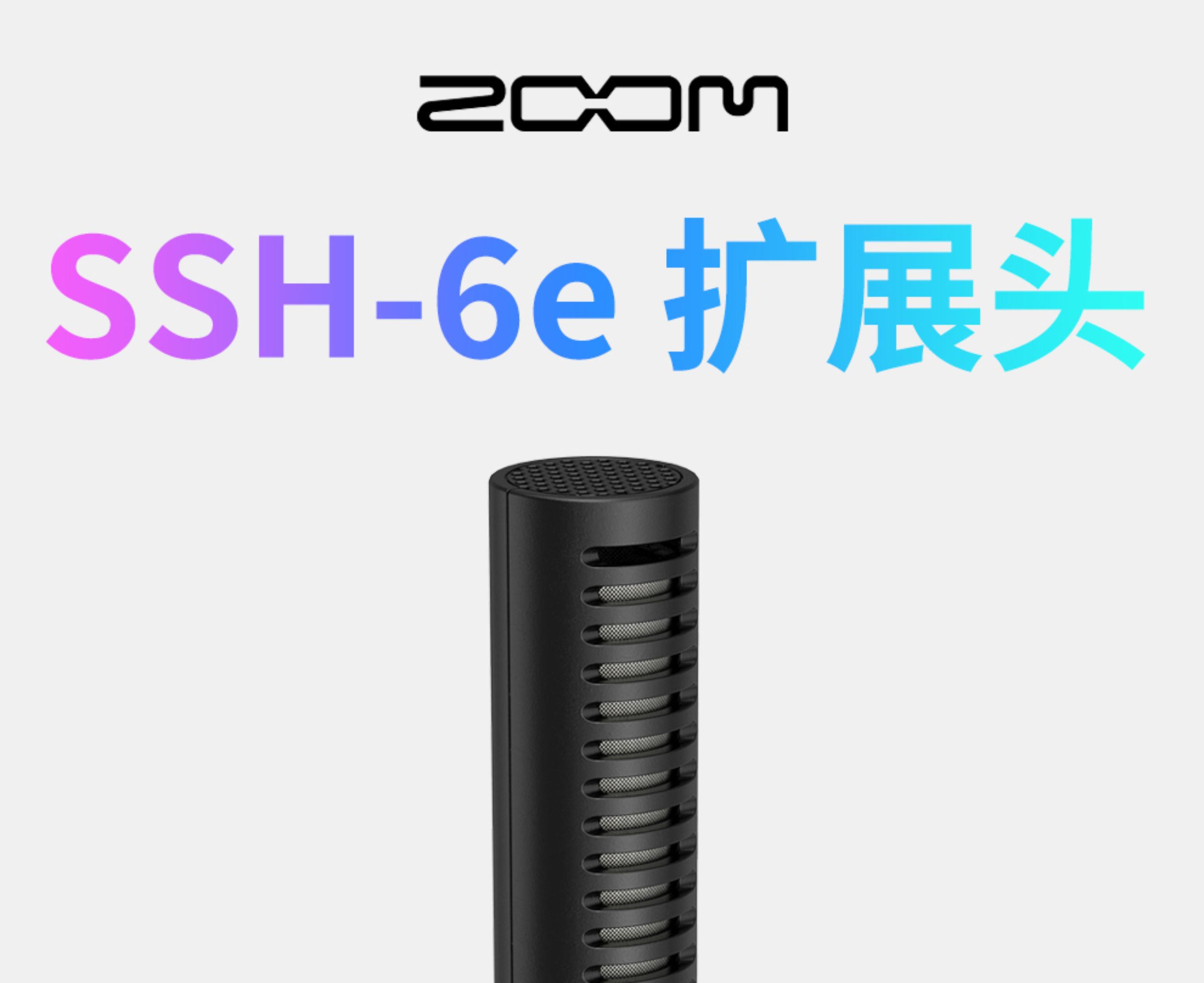 zoom-ssh6e-01.jpg