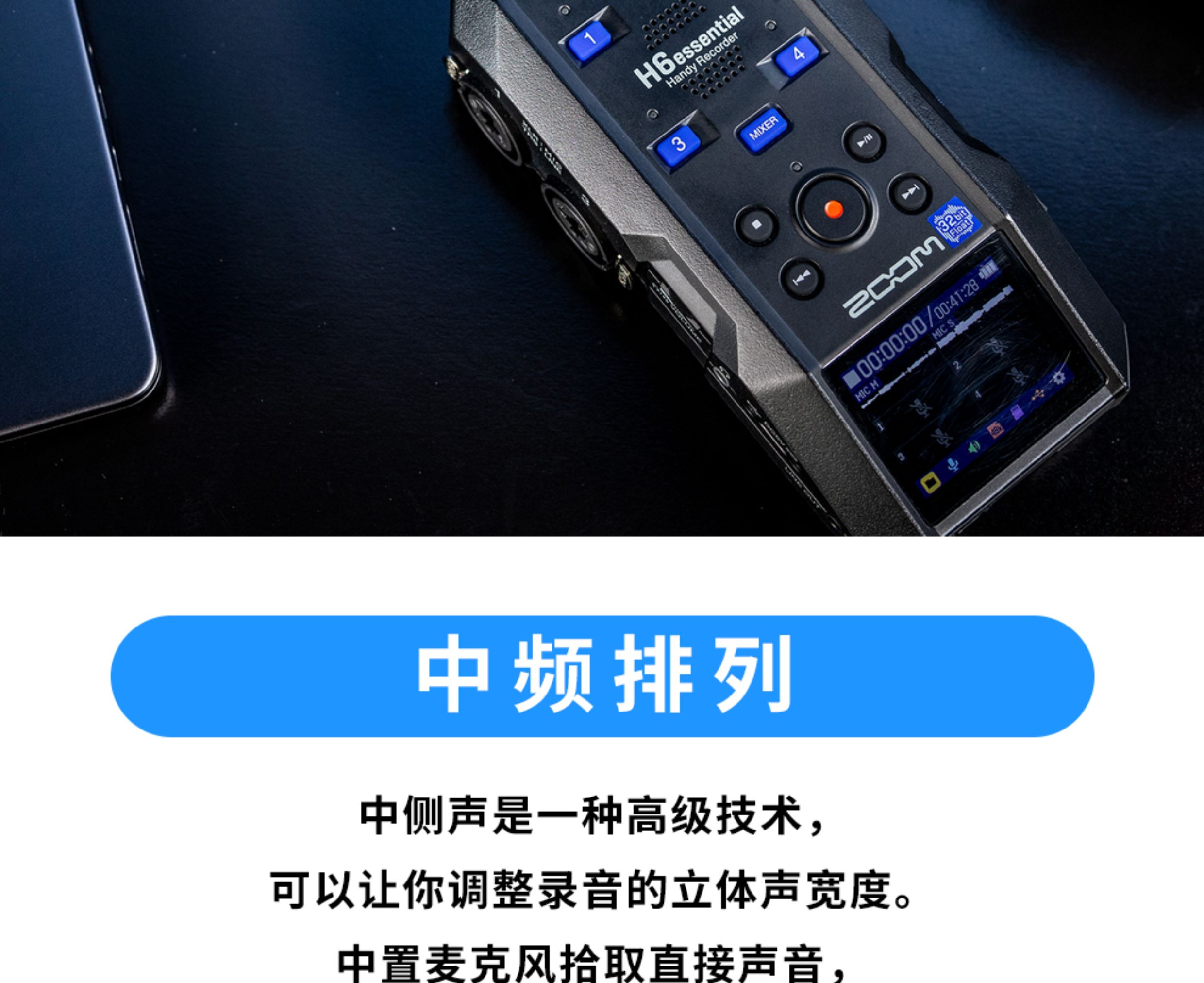 zoom-ssh6e-04.jpg