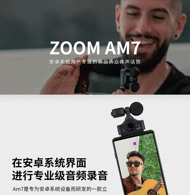 zoomam7-01.gif