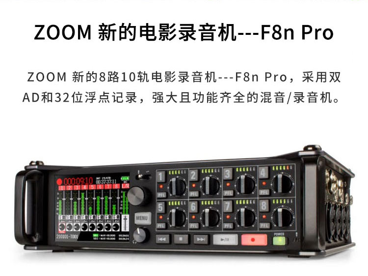 zoomf8npro-04.jpg