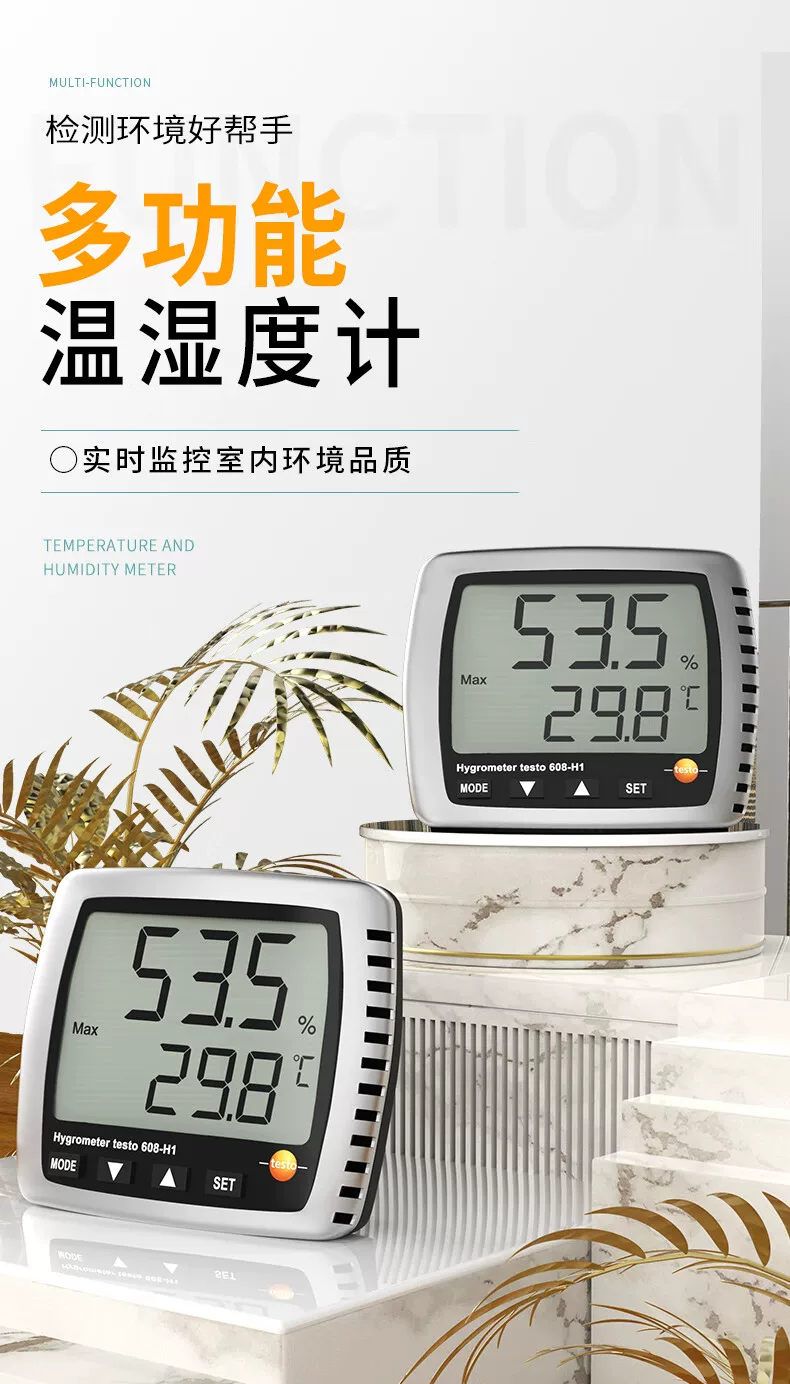 Testo 608-H1 溫濕度計圖文描述 01