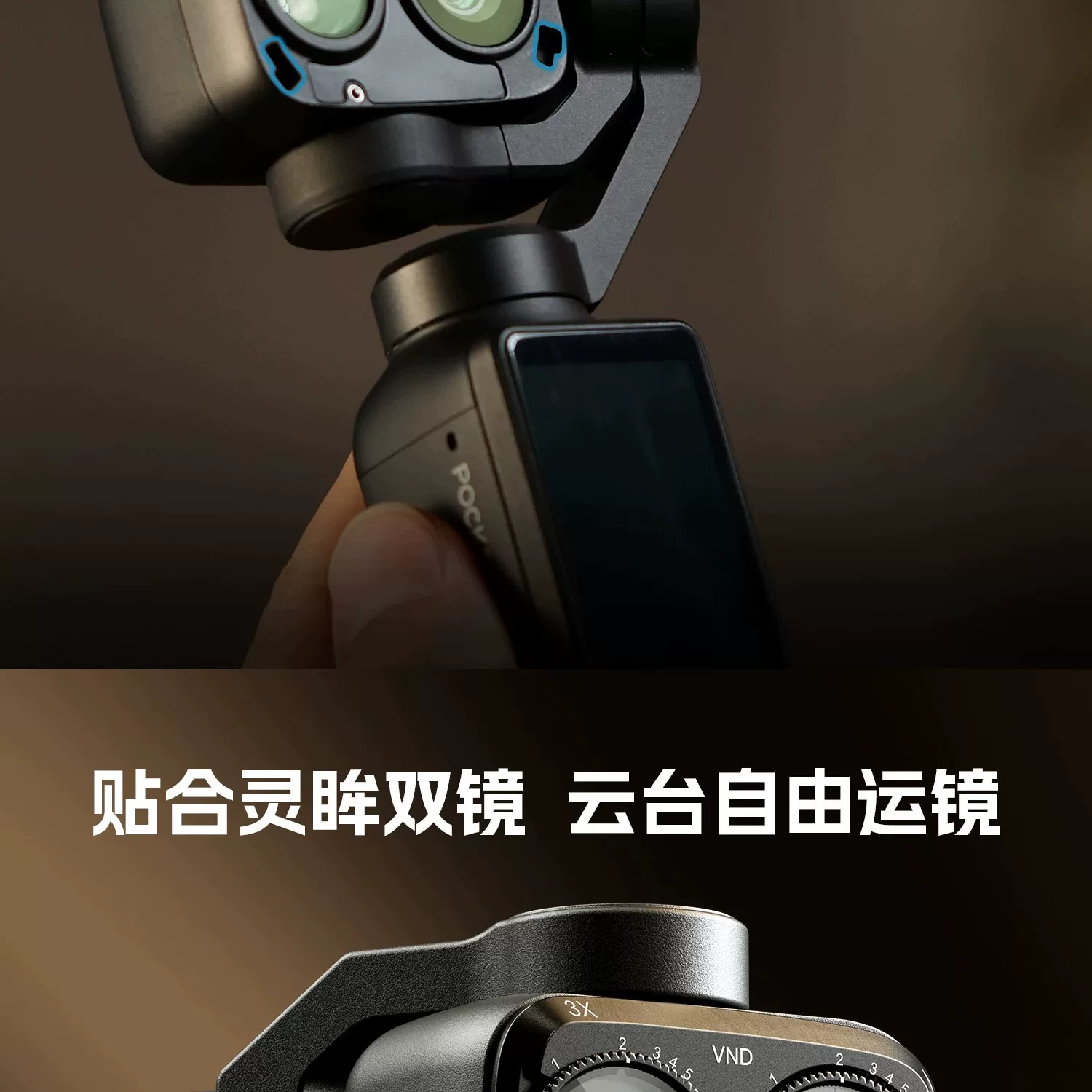 SmallRig 6649 圖文描述 07