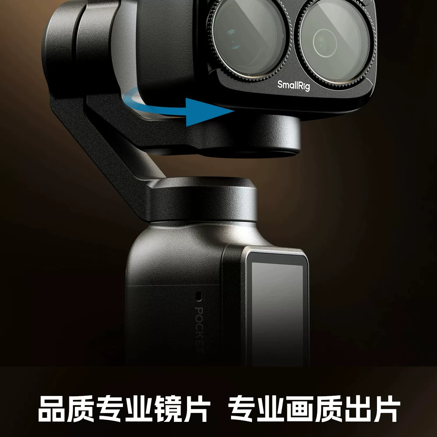 SmallRig 6649 圖文描述 08