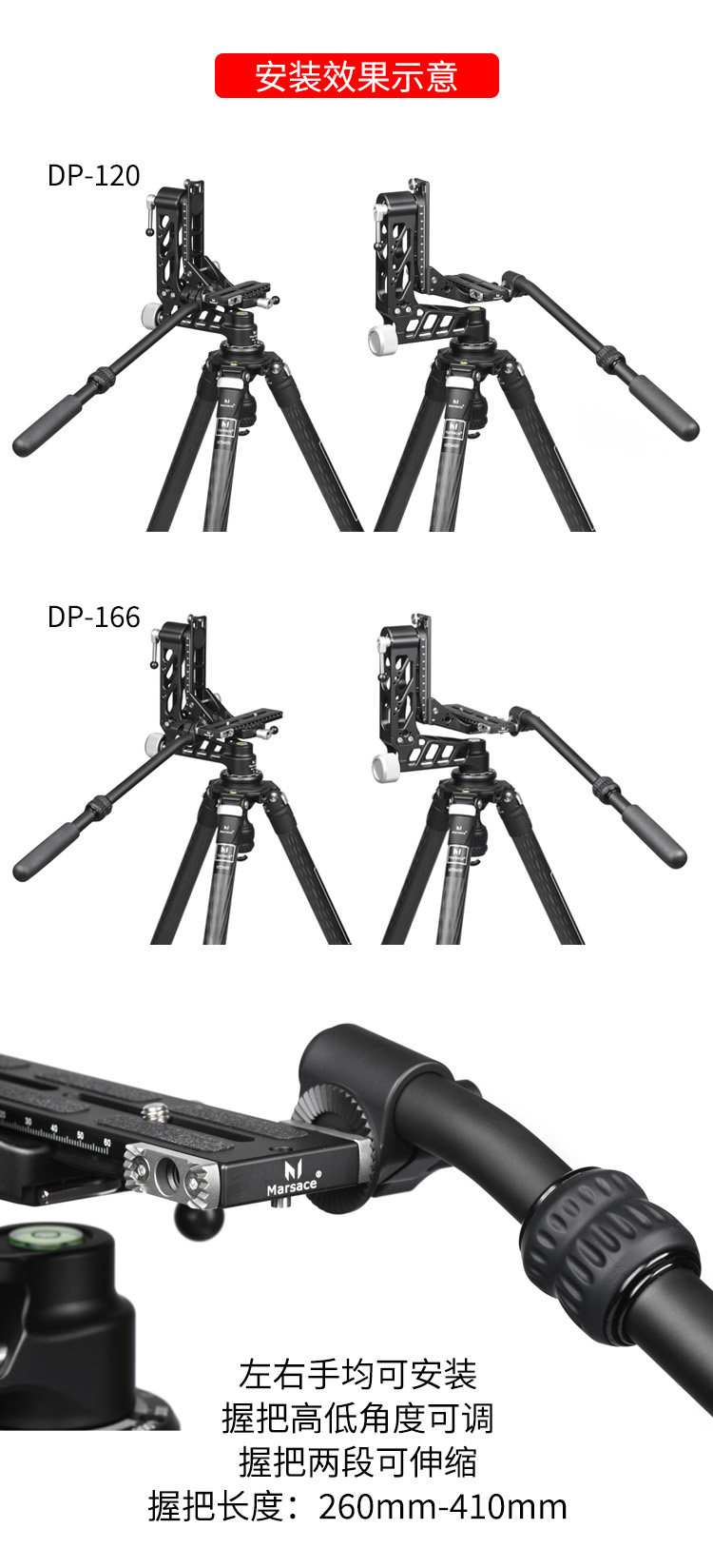 Marsace 馬小路 ML-01 Gimbal Head 懸臂雲台 圖文描述 32