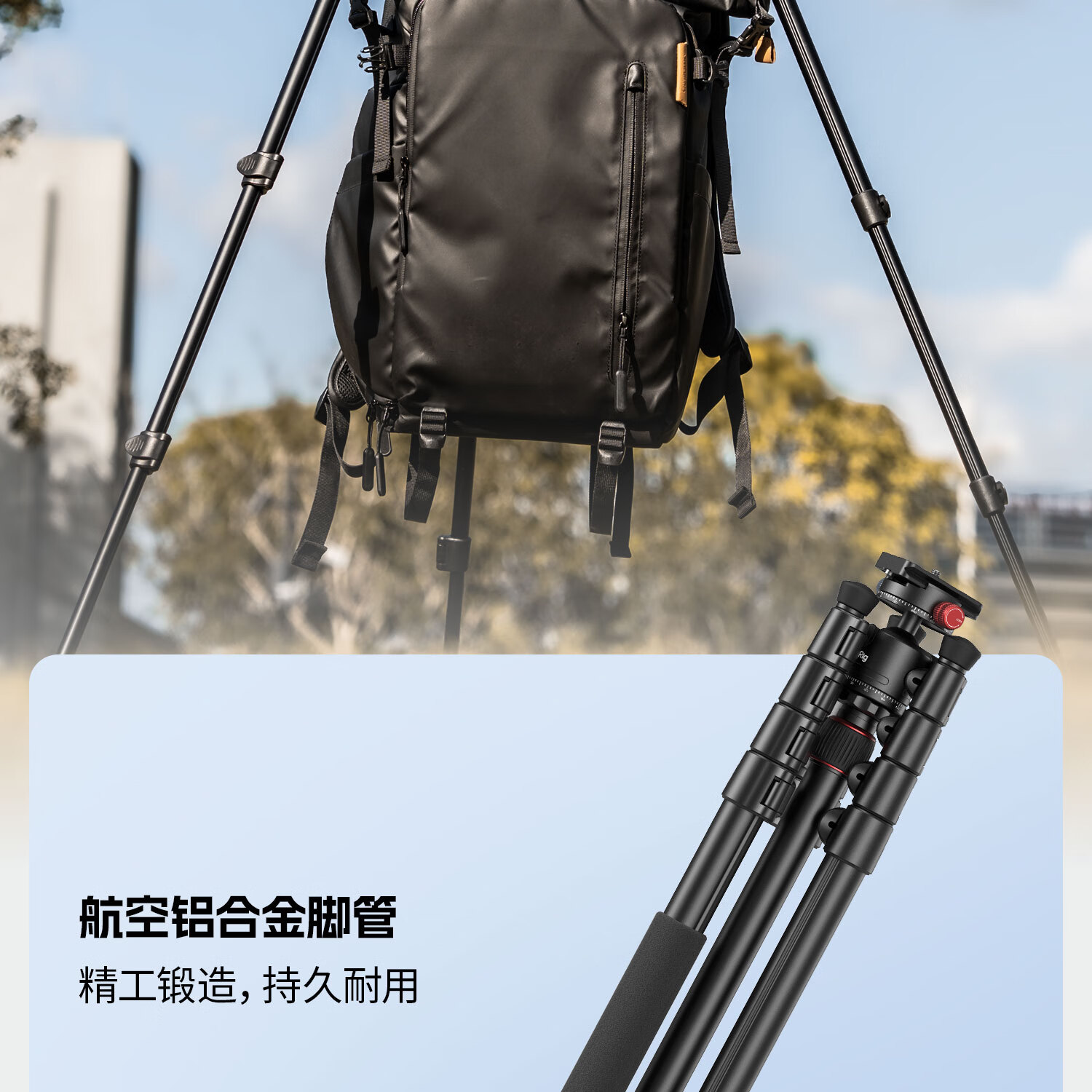 SmallRig CT-21 5531 圖文描述 11