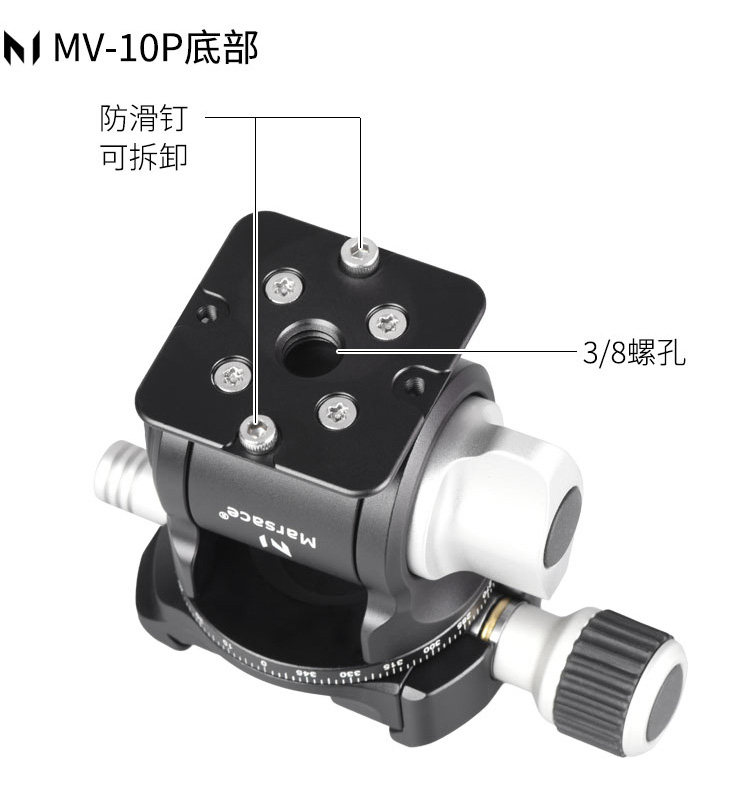 Marsace 馬小路 MV-10 2-Axis Damping Video Head 二維阻尼攝錄雲台 圖文描述 14