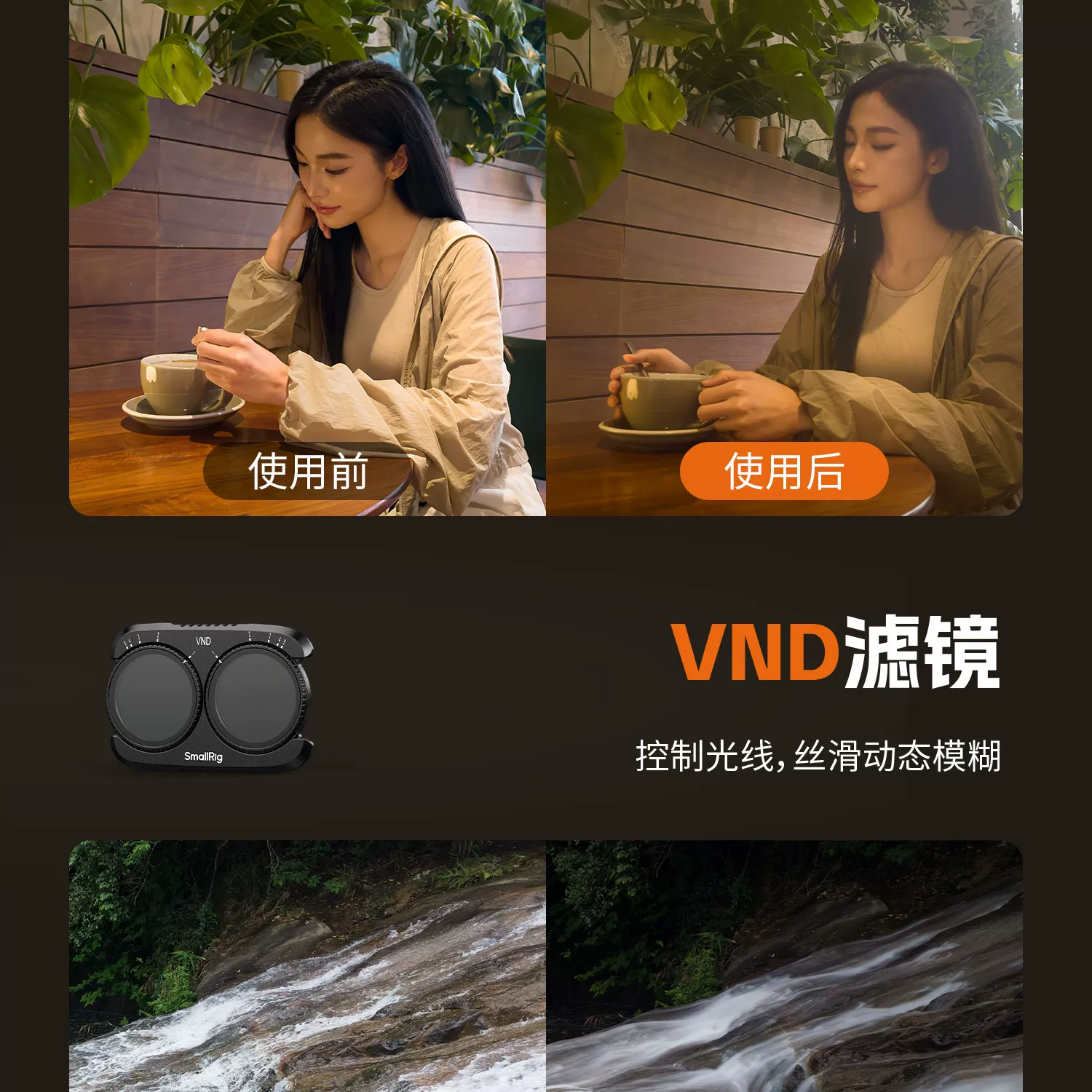 SmallRig 6477 圖文描述 06
