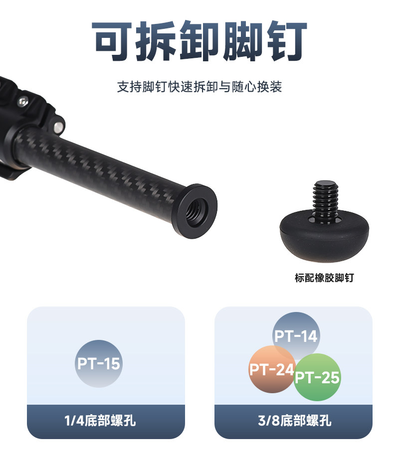 Marsace 馬小路 PT-15 Video Tripod Kit 攝像三腳架套裝 圖文描述 25