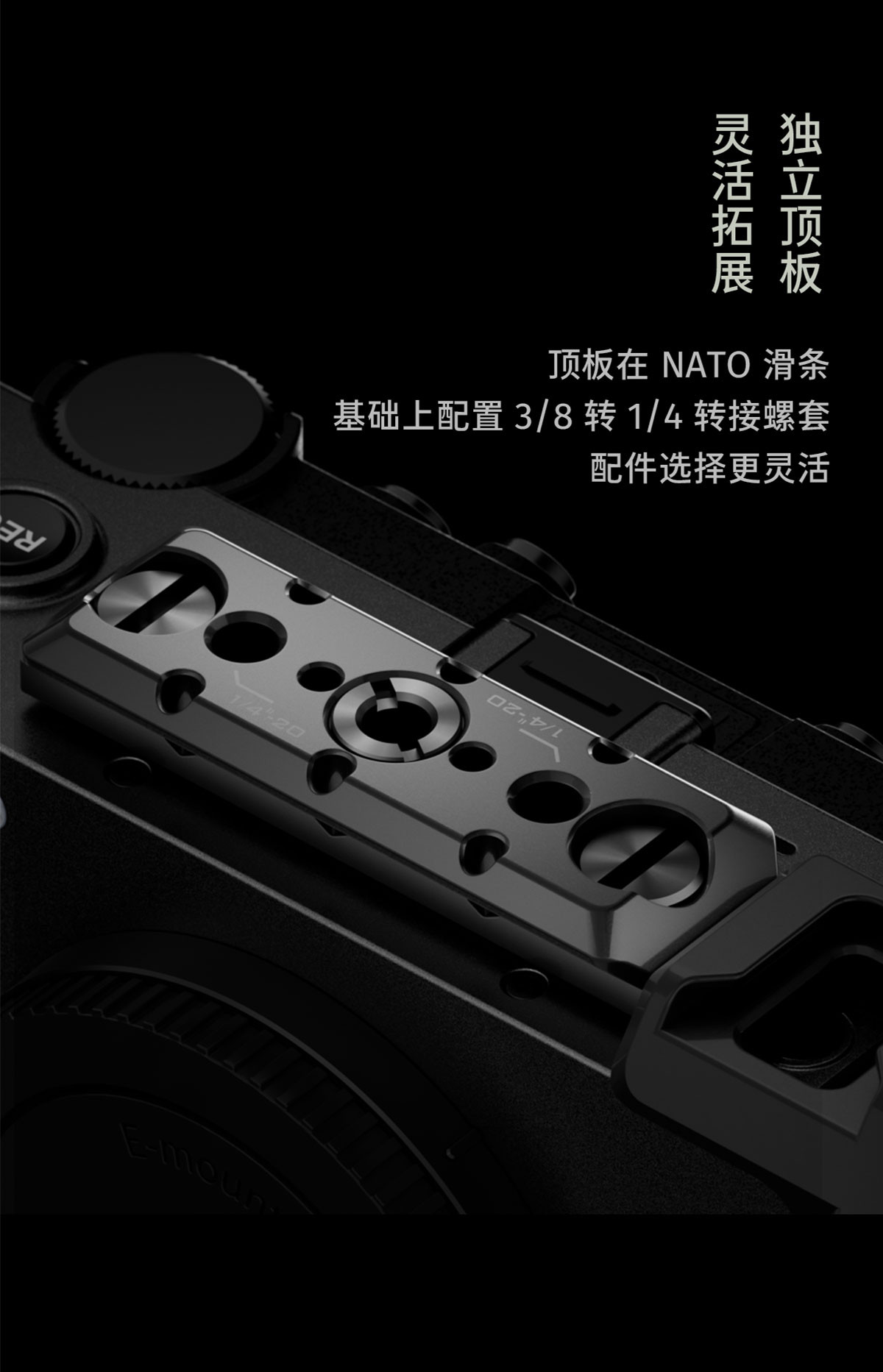 Tilta 鐵頭 TA-T108-FCC-B Full Camera Cage for Sony FX5 Black 相機套籠 (黑色) 圖文描述 08