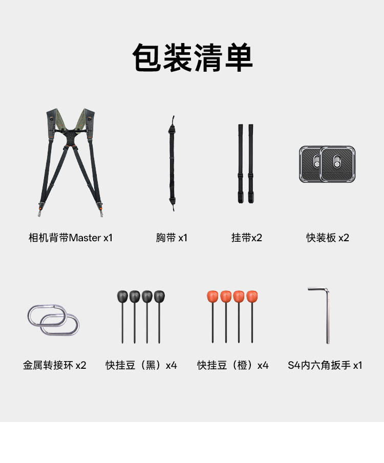 PGYTECH Camera Strap Master 大地棕 圖文介紹 21
