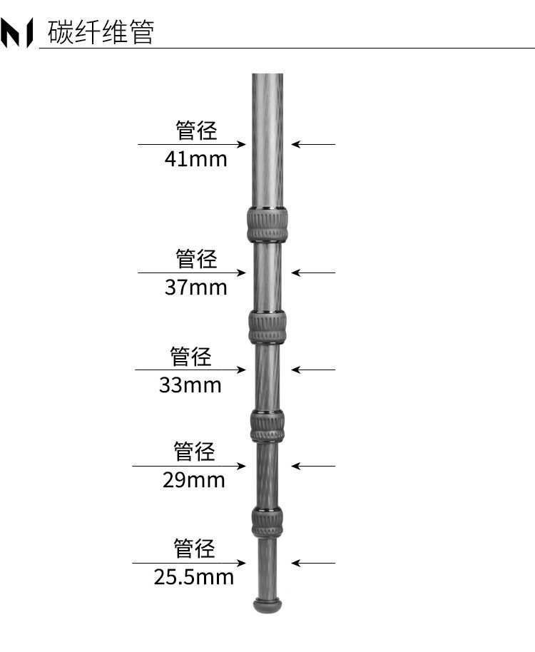 Marsace 馬小路 MT55SV 75mm Bowl Carbon Fibre Tripod 碳纖維攝錄三腳架（不含雲台） 圖文描述 03