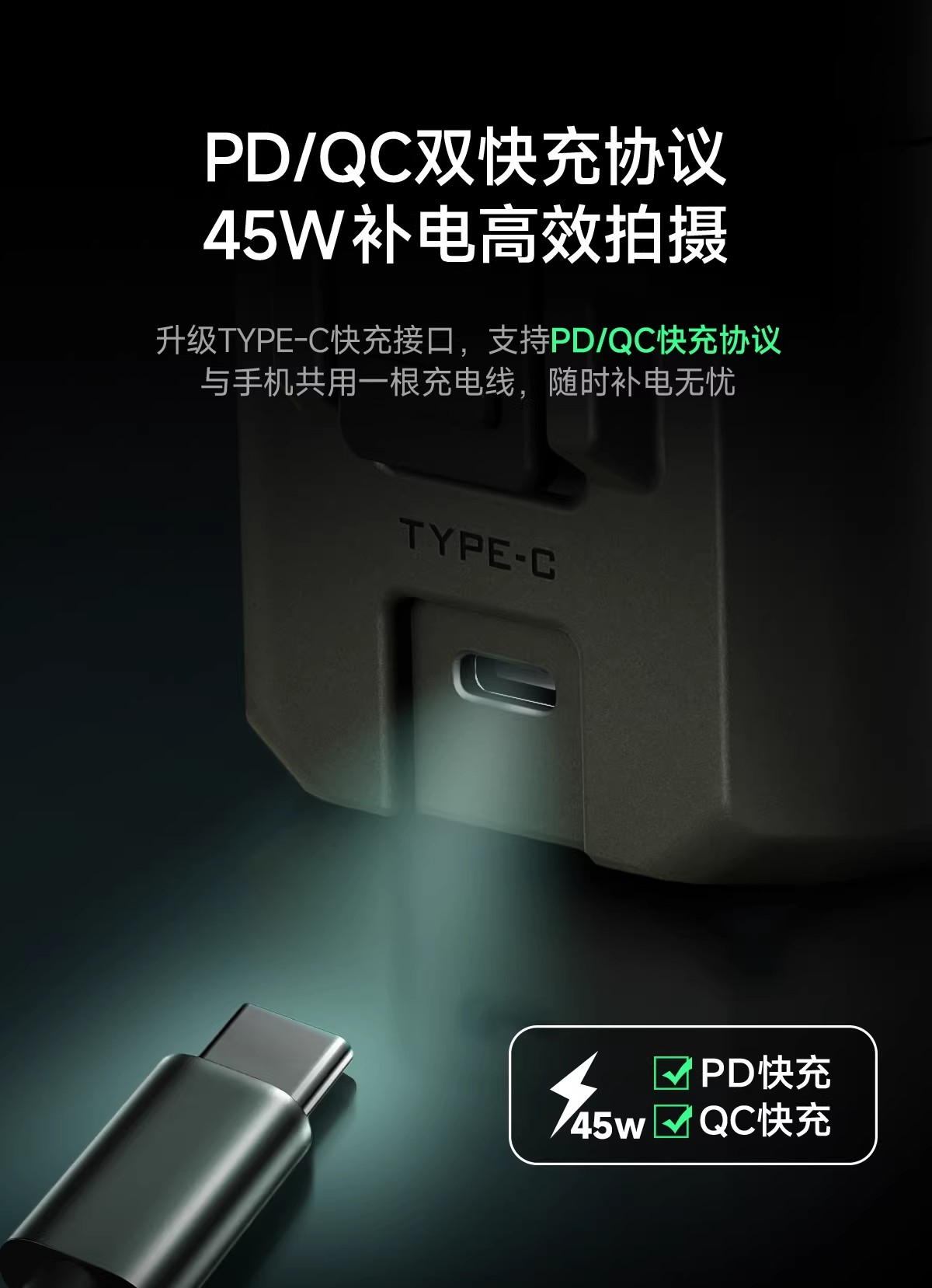 Tilta 鐵頭 TDMW-BLK22-GN DMW-BLK22 2400mAh USB-C 相機電池 圖文描述 07