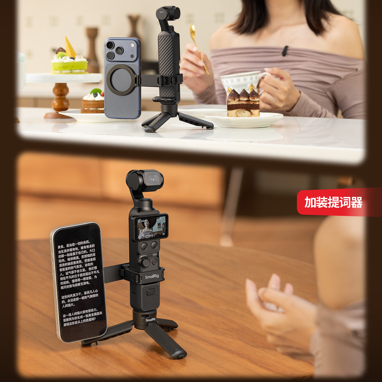 SmallRig 6004 MagSafe-Enabled Magnetic Mount for DJI Osmo Pocket 4 / 3 / Xtra Muse 磁吸式安裝支架 圖文描述 03