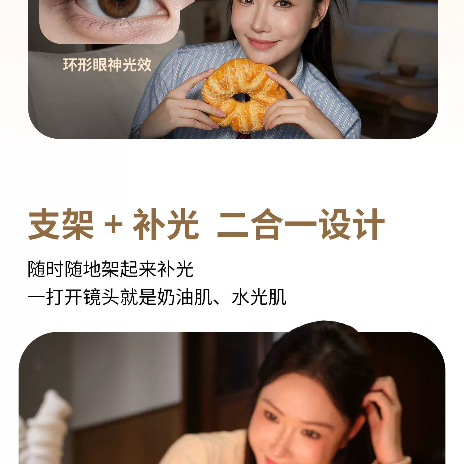 SmallRig 6155 M2 LED Light with Magnetic Mount and Support for Phones White 手機磁吸補光燈 (白色) 圖文描述 04