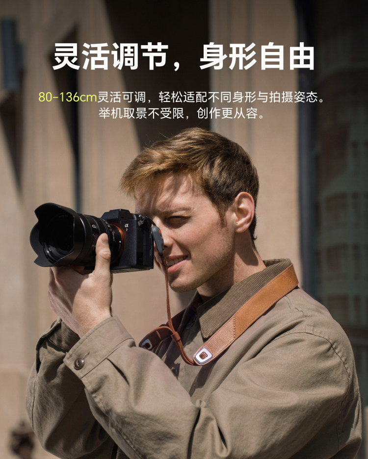PGYTECH Camera Strap Air Premium Leather 水墨山色 圖文描述 08