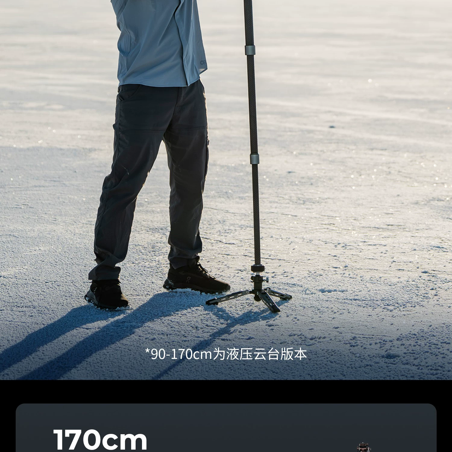 SmallRig x Potato Jet 6284 TRIBEX PRO Monopod 圖文描述 22