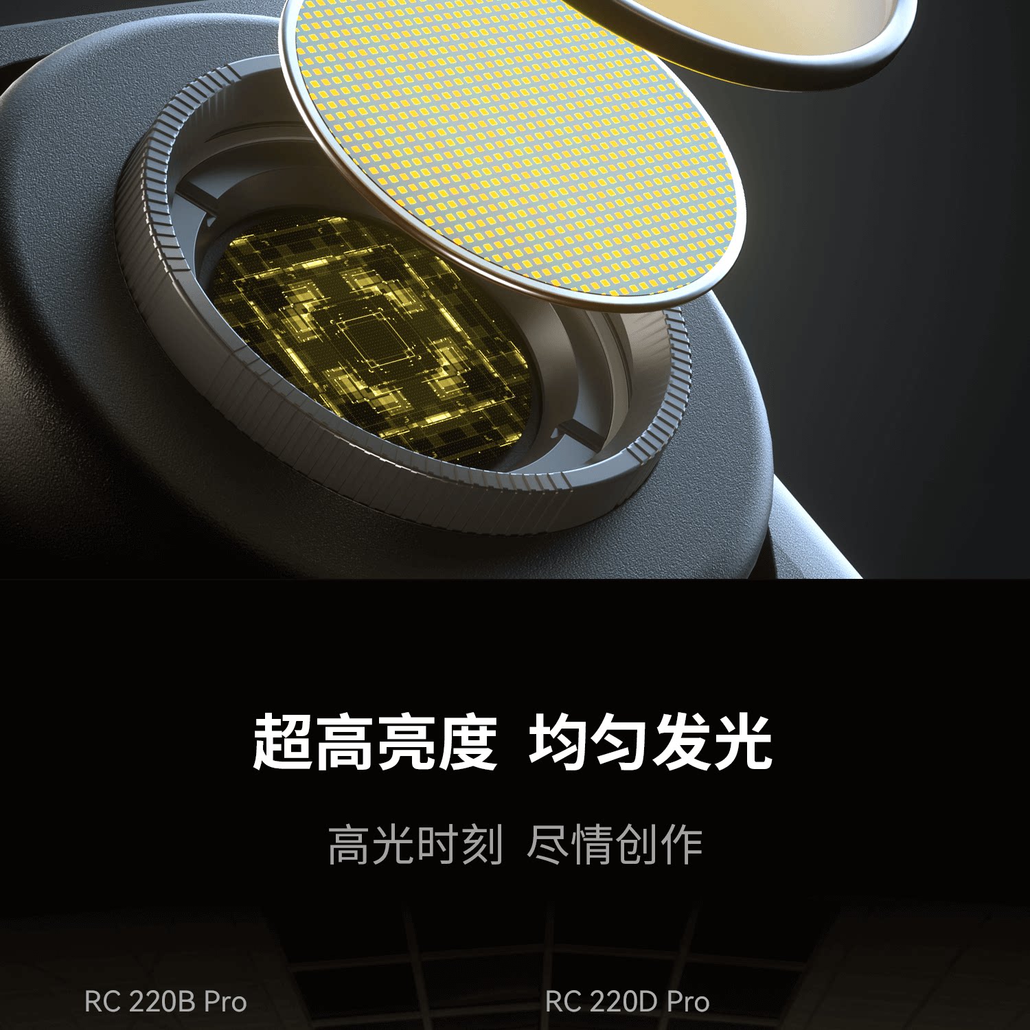 SmallRig RC 220 Pro 圖文描述 10