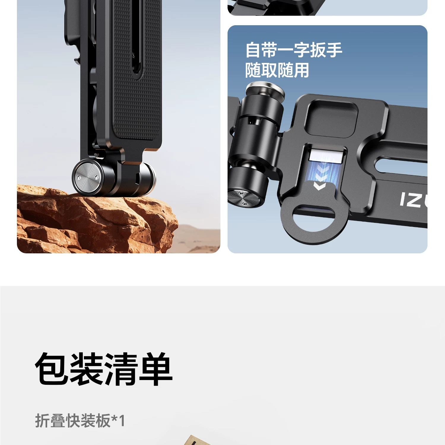 Ulanzi UKA11 圖文描述 17