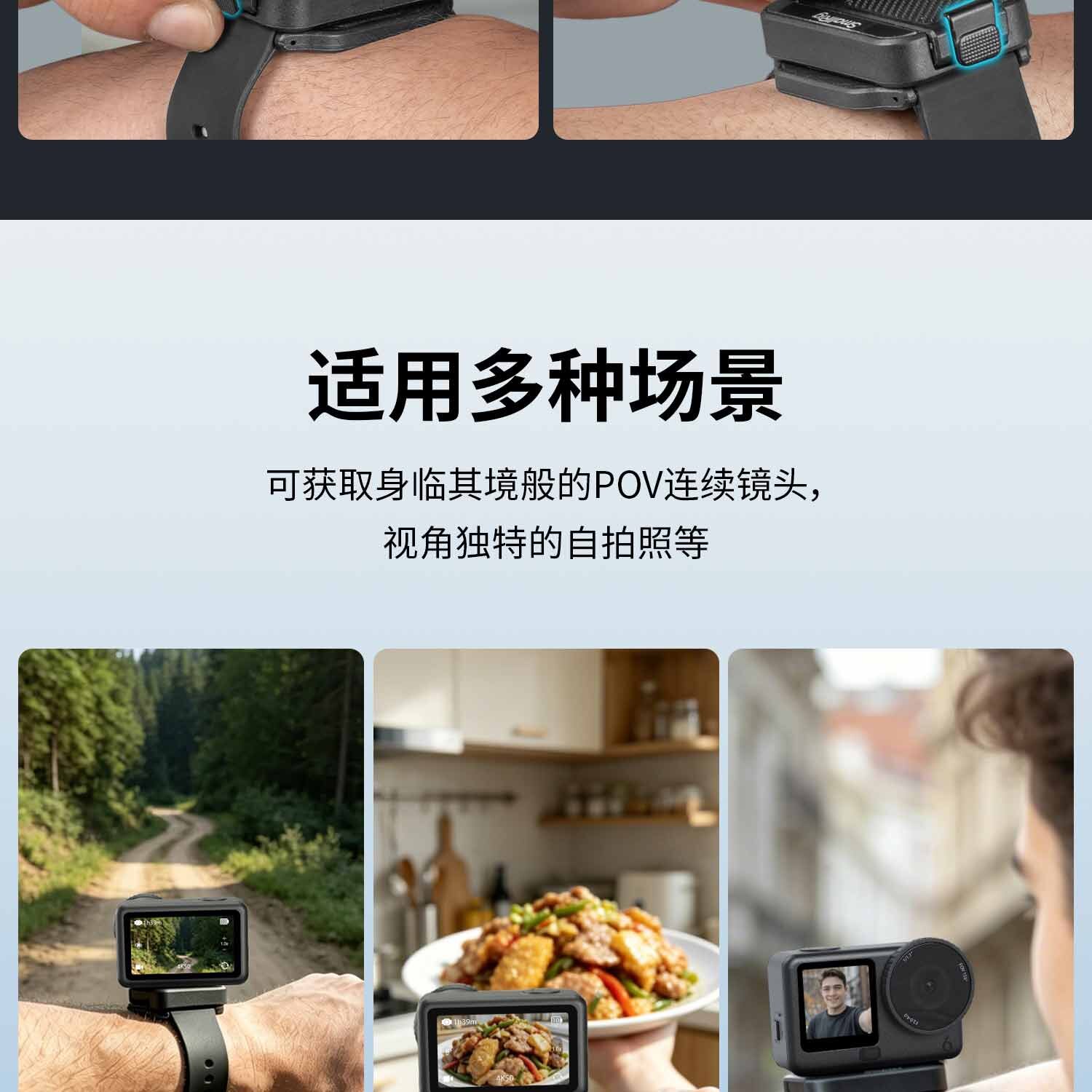 SmallRig 5763 POV Wrist Strap for Action Cameras 圖文描述 08