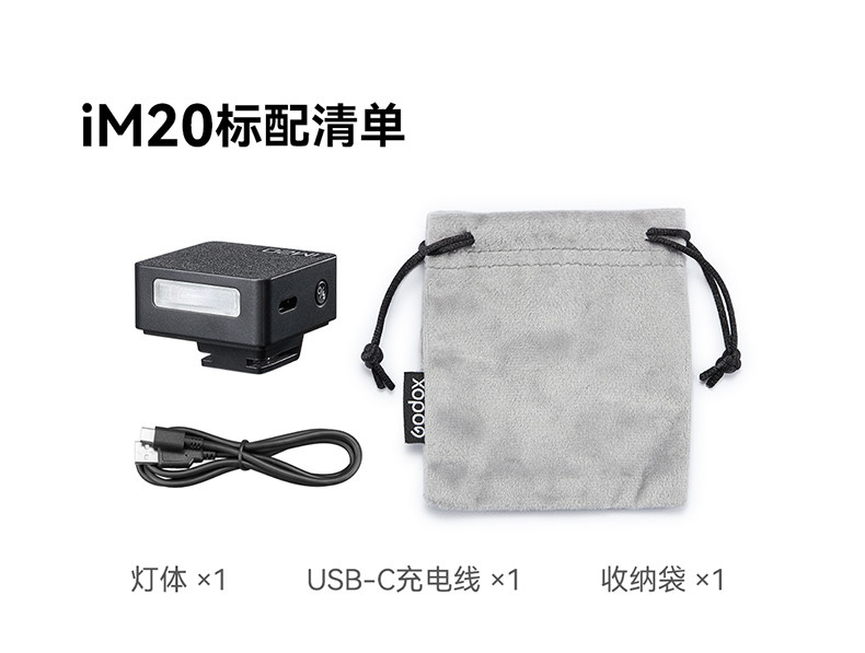 Godox 神牛 IM20 WHITE Mini Flash 迷你閃光燈 (白色) 圖文描述 11