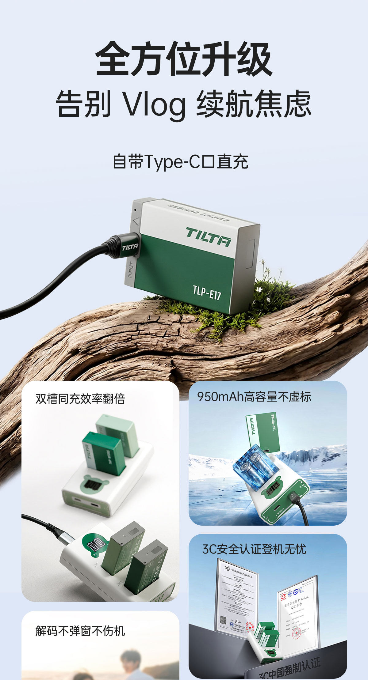 Tilta 鐵頭 TLP-E17-AG LP-E17 Battery with USB-C Input 950mAh for Canon 相機電池 (灰綠色) 圖文描述 02