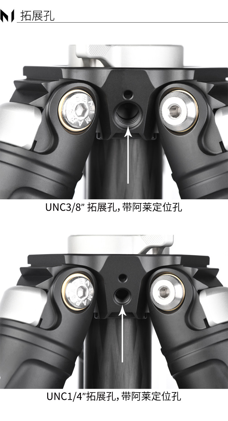 Marsace 馬小路 MT24 Carbon Fibre Tripod Legs 碳纖維三腳架（不含雲台） 圖文描述 17