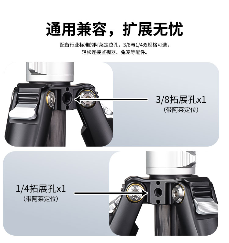 Marsace 馬小路 ET-2541 Carbon Fibre Tripod Kit 碳纖維三腳架套裝 圖文描述 11