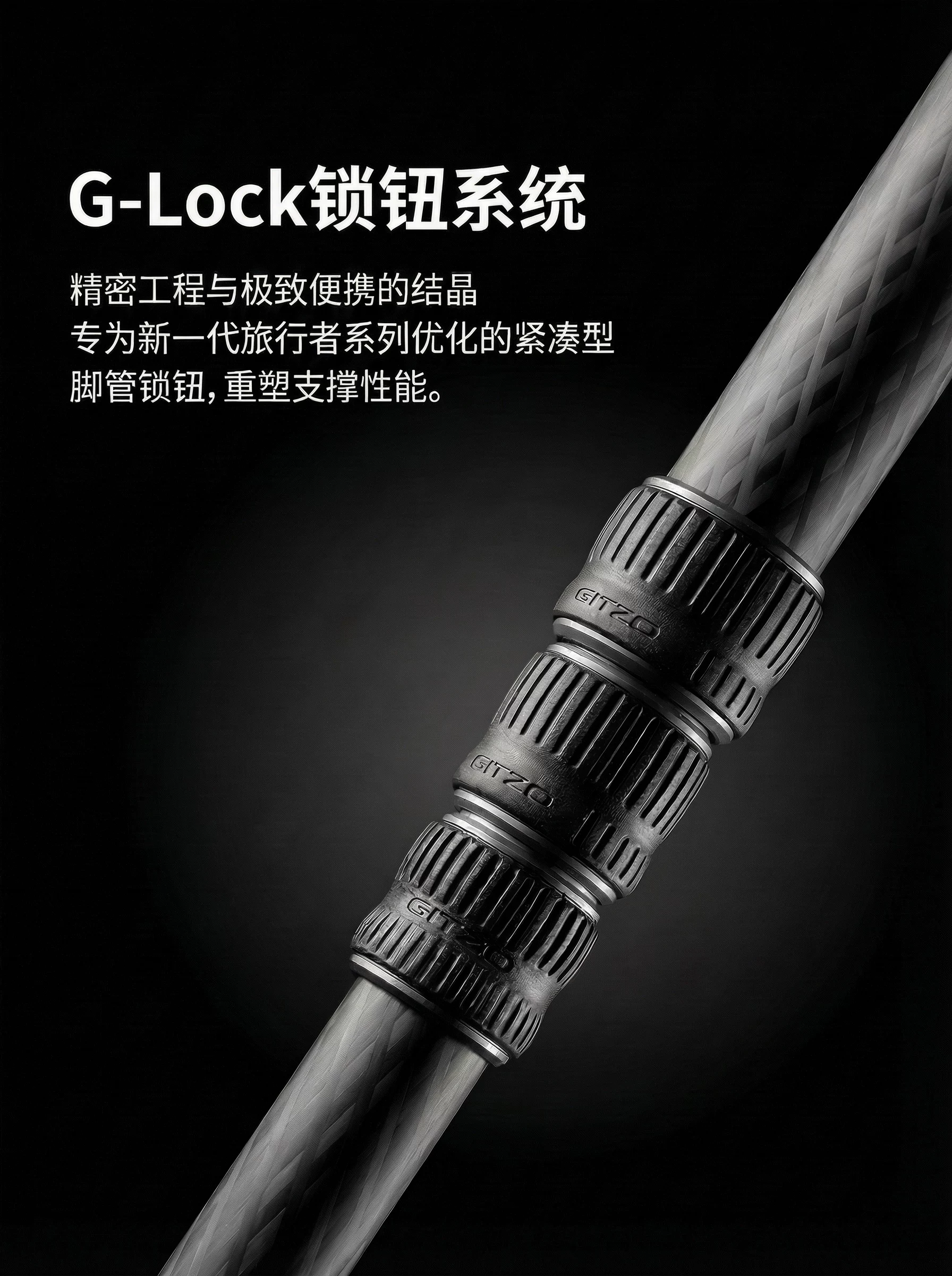 Gitzo GM2562T Traveler Series 2 Carbon Fiber Monopod 碳纖維單腳架 圖文描述 06